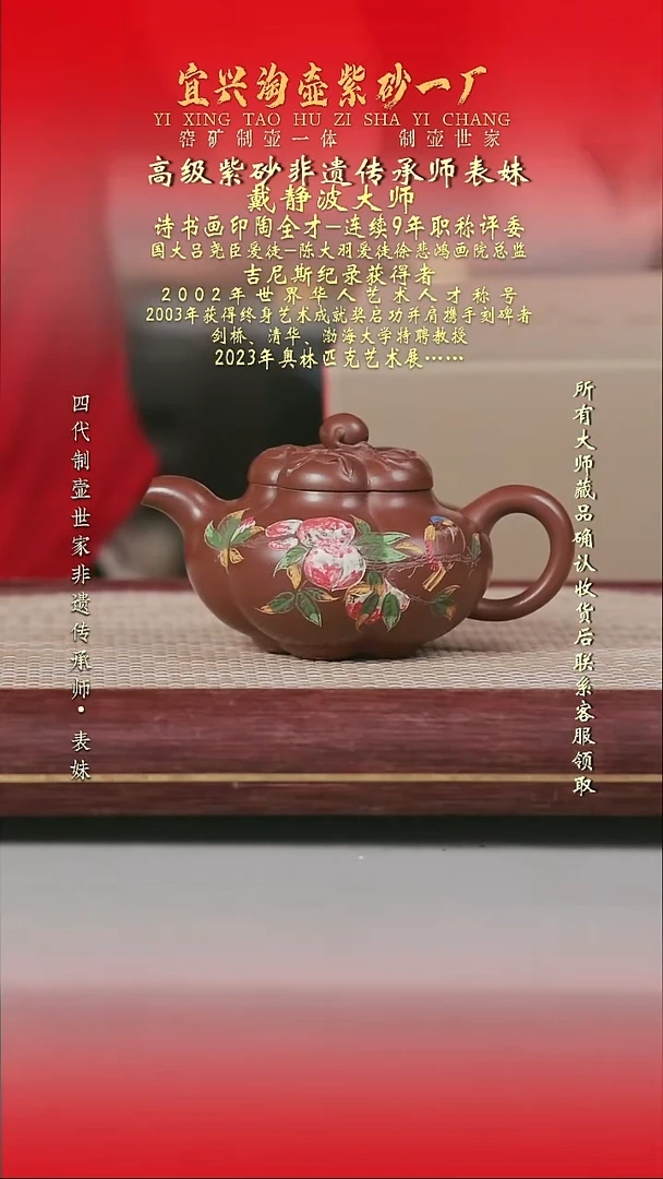 原矿全手工紫砂壶