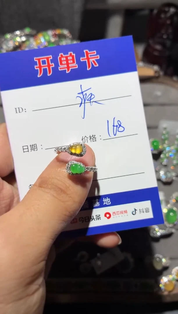 银S925镶嵌戒指翡翠疾***草疾风知劲草