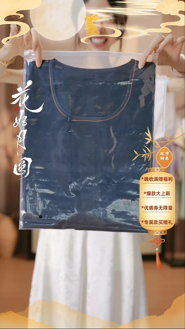 四经绞罗 唐褙子 黑色 小码