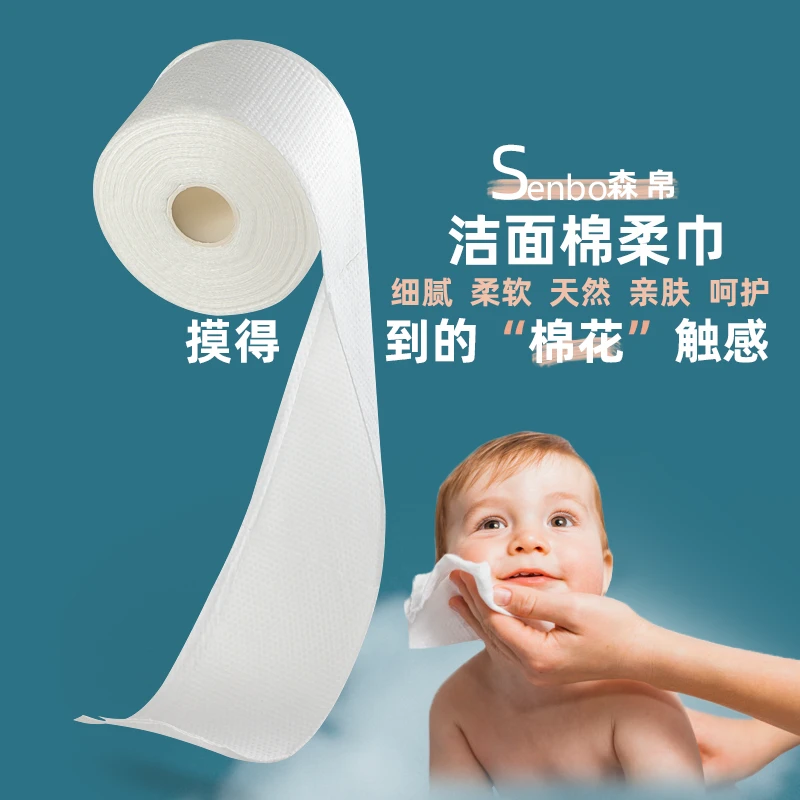 2025新洁面柔软亲肤亲肤干湿洗脸棉柔巾