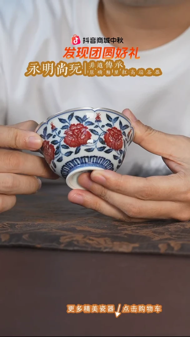杯子永明尚玩釉里红山茶花花口杯