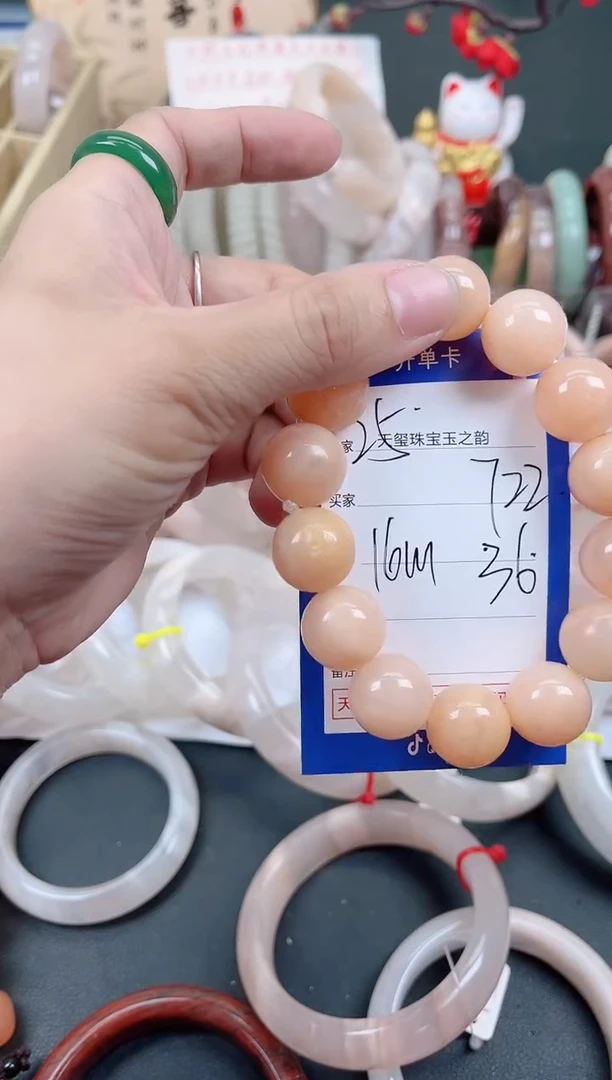 未镶嵌手镯石英质玉722