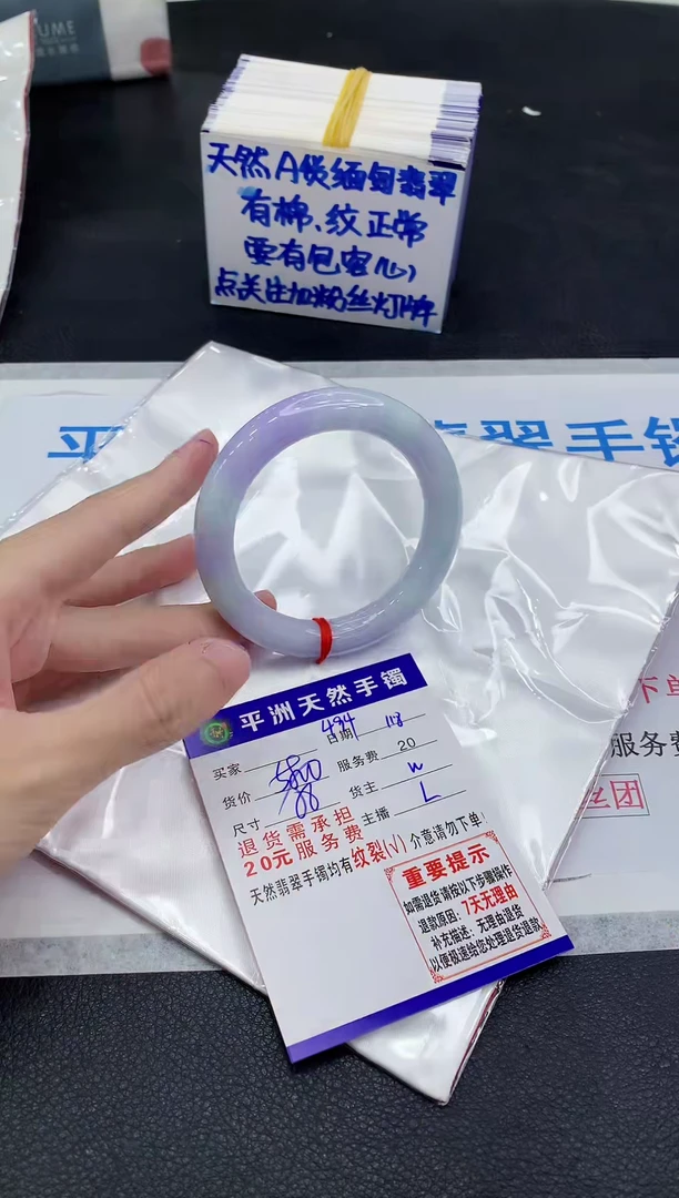 未镶嵌手镯翡翠1111111