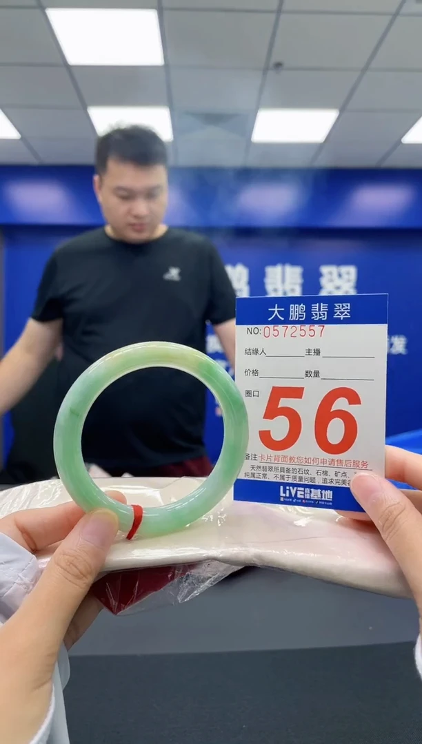 翡翠手镯未镶嵌AAAAAAAA