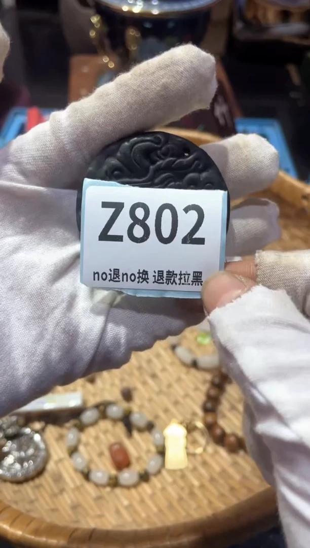 瓷片h****大火爆热卖热卖热卖