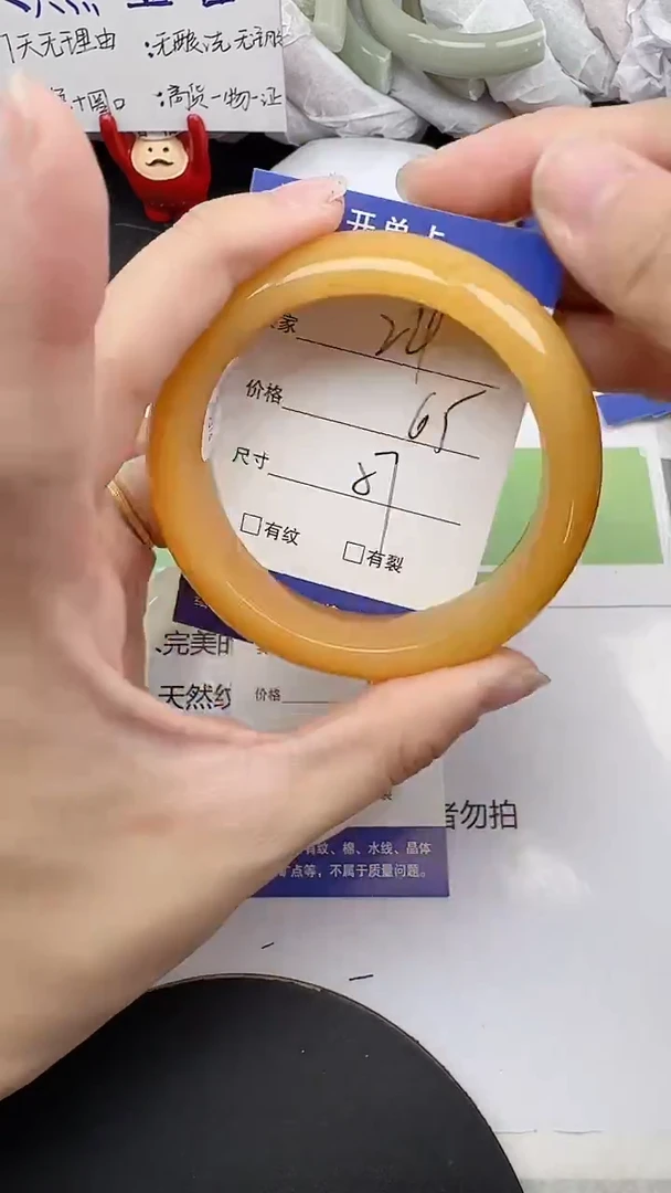 未镶嵌手镯石英质玉24/56-58