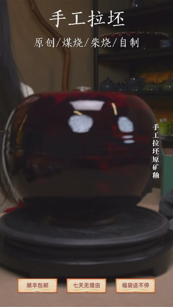 手工艺品钧瓷平安尊