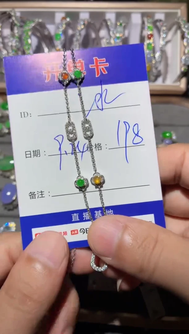 颈饰银S925镶嵌翡翠L****冰Lemon冰