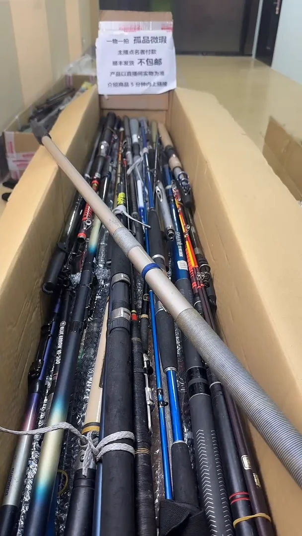 用****7一物一拍 孤品微瑕 以直播间展示为准 如有拆卸不退不换