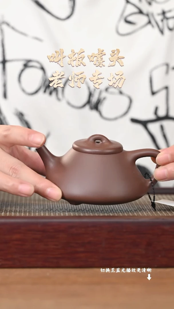 茶壶紫砂EF18066谭菲琳-子冶石瓢大