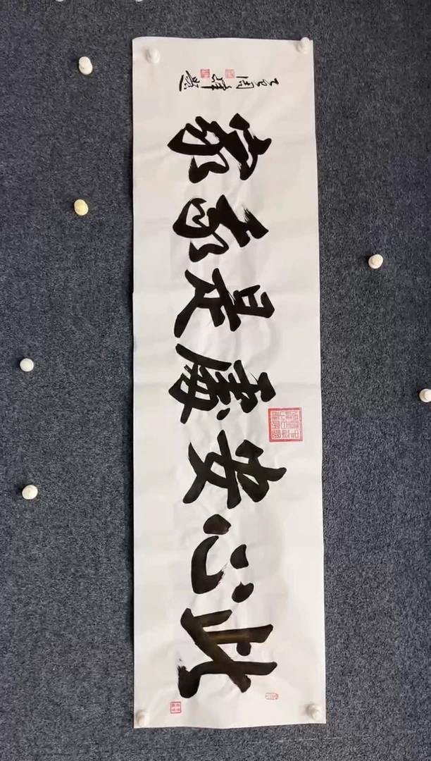 国画9.17zz-周峰-六尺对开