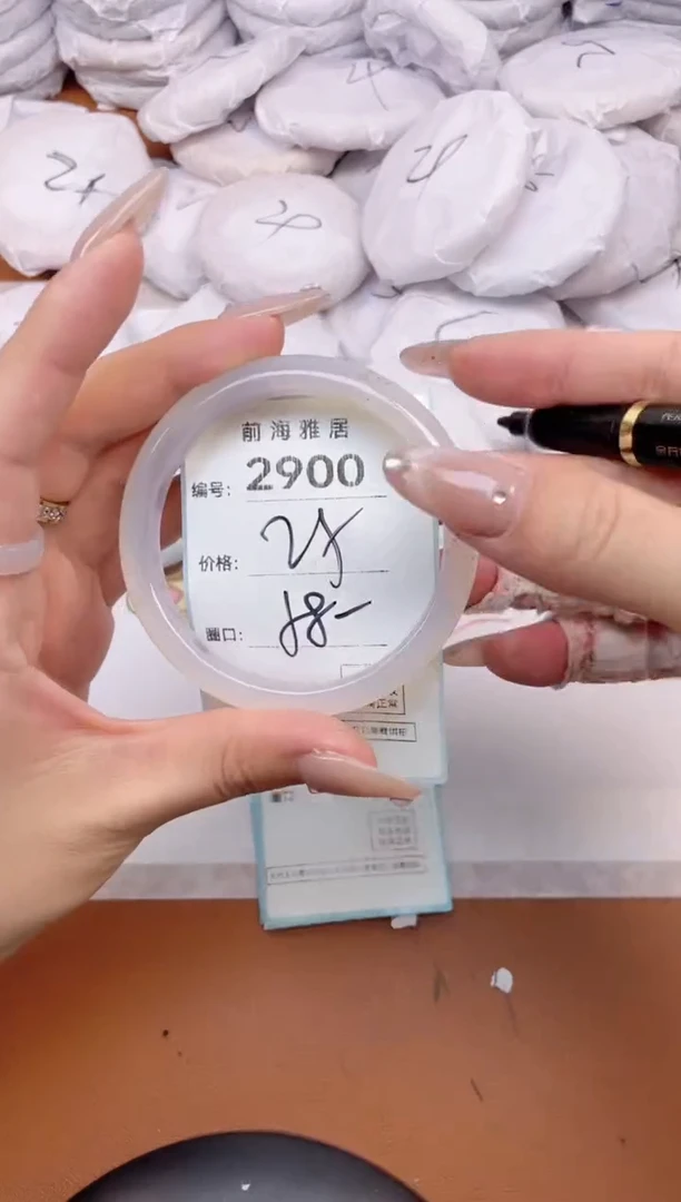 【闪购商品】玛瑙/玉髓手镯未镶嵌2900