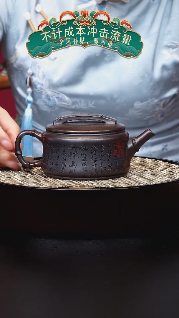 茶壶紫砂宜兴紫砂