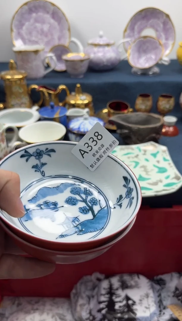 瓷片甜****g瓷片瓷片  A338