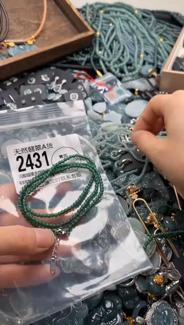 【闪购商品】翡翠颈饰未镶嵌翡翠2431