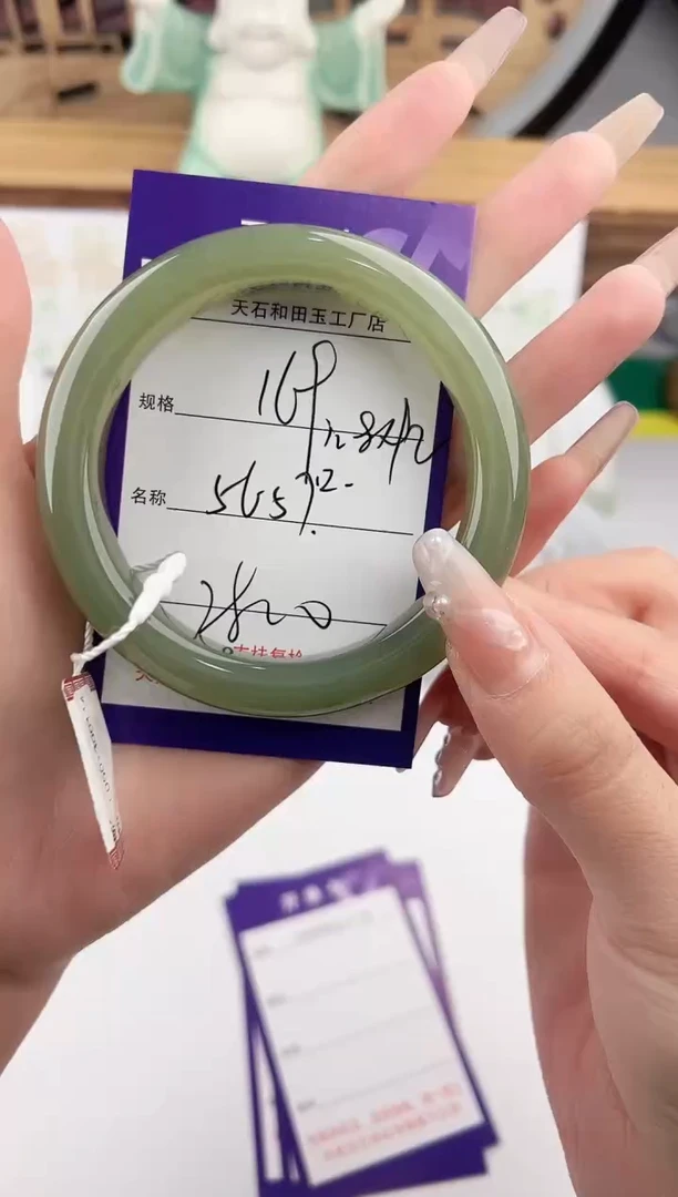 未镶嵌手镯和田玉169颜色微差无瑕疵