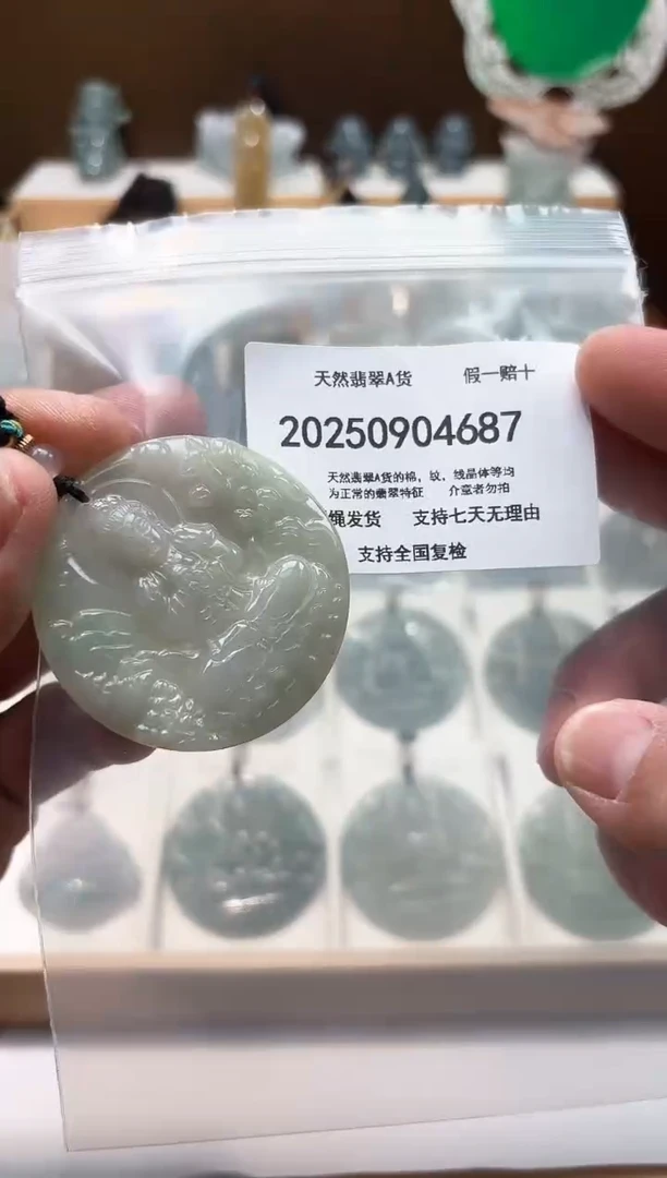 颈饰未镶嵌翡翠闪购商品8号店2002500100021