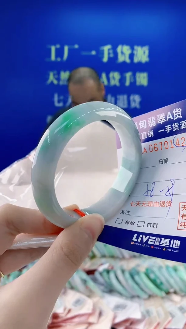 未镶嵌手镯翡翠42