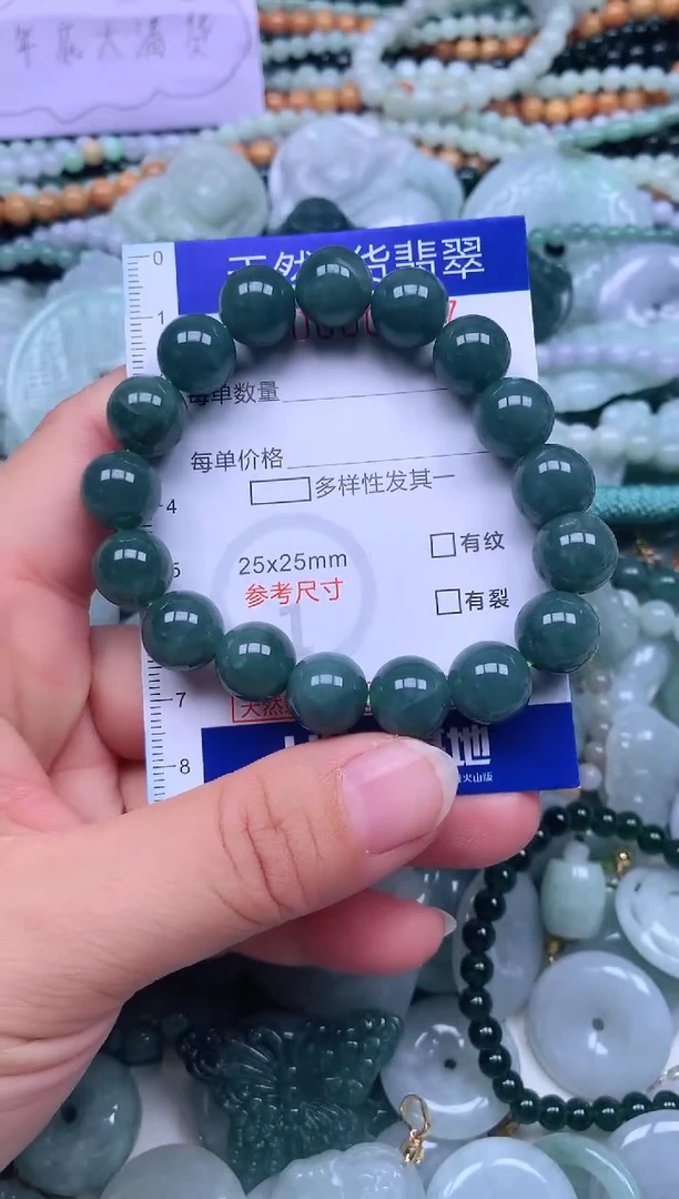 颈饰未镶嵌翡翠天然翡翠