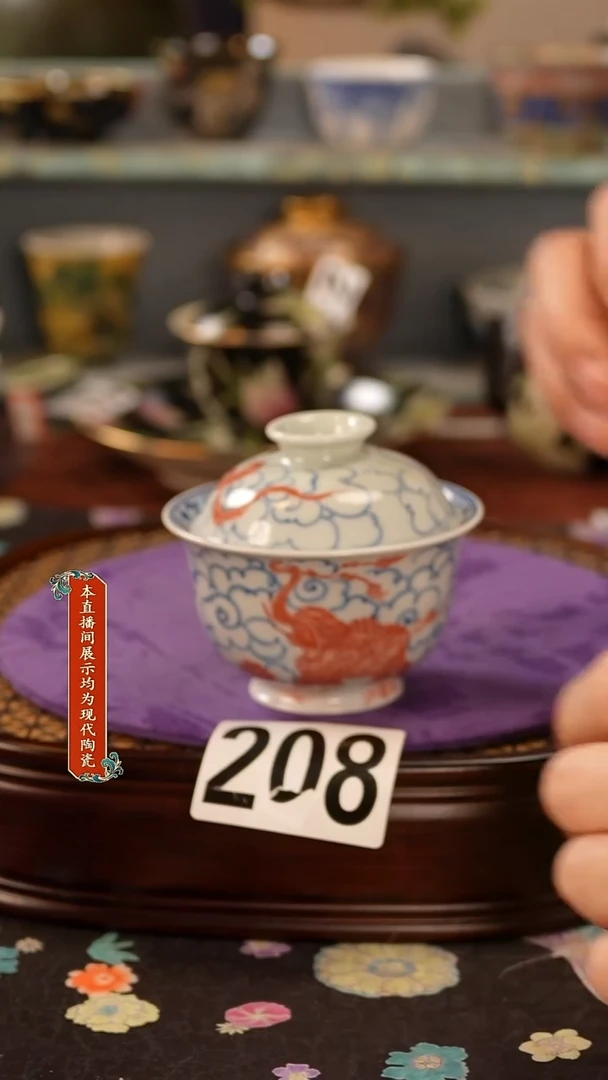 瓷片景德镇窑口茶器208