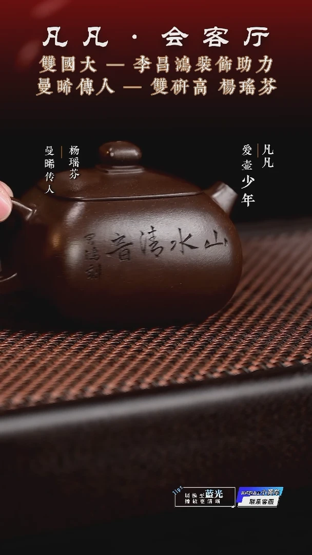茶壶紫砂HX杨瑶芬240 四方西施 昌鸿刻紫泥300cc