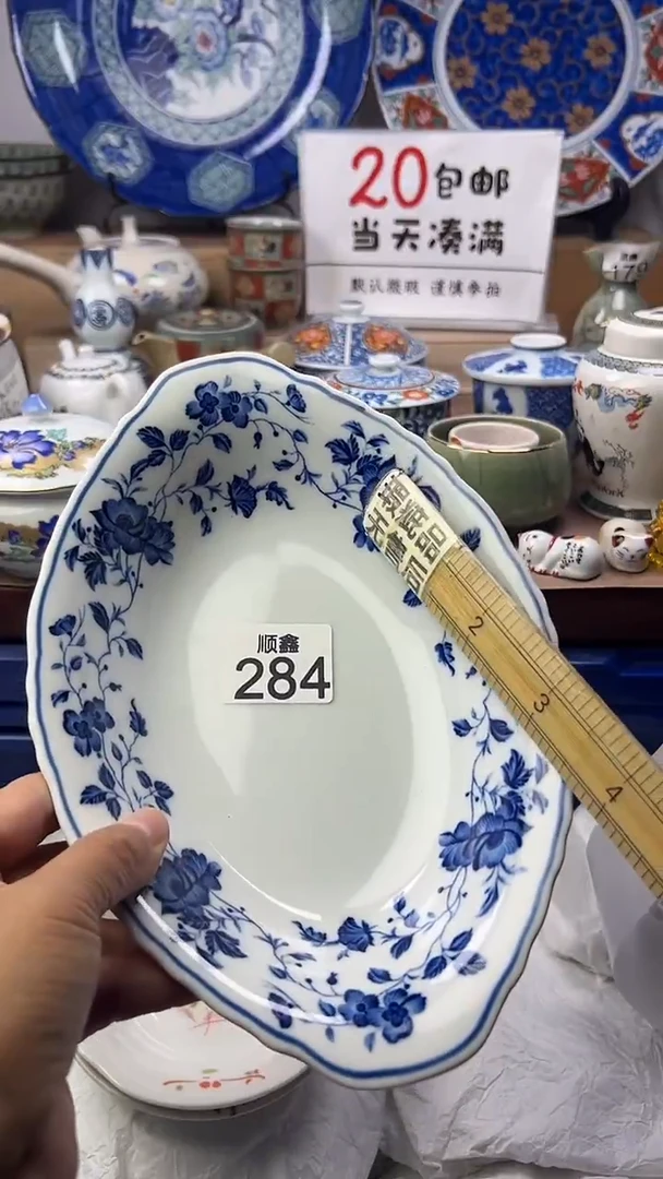 加*糖顺鑫工艺品店闪购