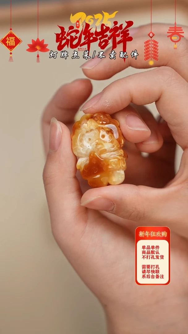 【闪购商品】蜜蜡珠宝奇石未镶嵌吊坠