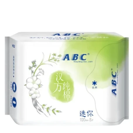 ABC0.08特薄植萃纯棉日用迷你巾8片