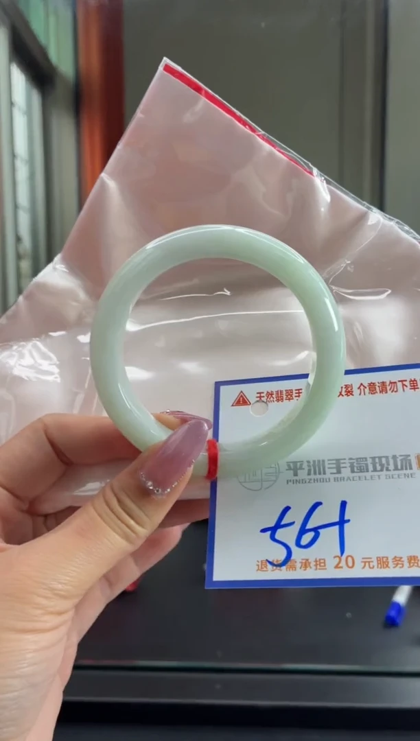 未镶嵌手镯翡翠1111111111