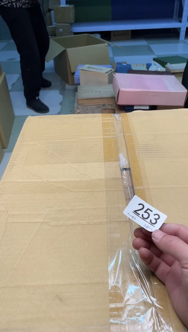 【闪购商品】啊啊啊啊啊啊啊啊253