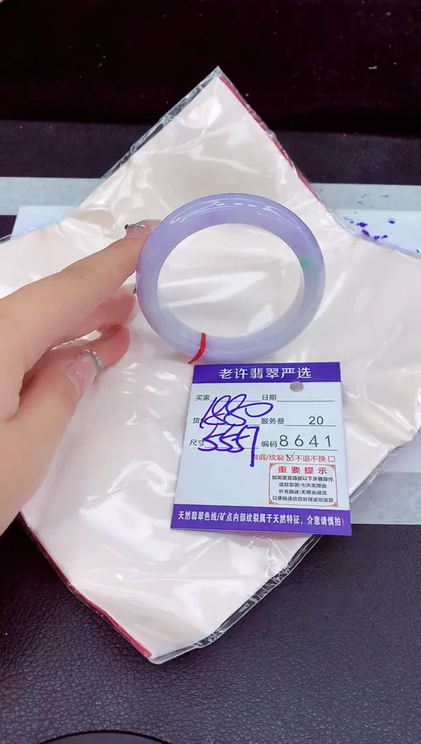 未镶嵌手镯翡翠11