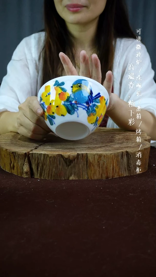 其他高温瓷（玉泥蜻蜓小碗）
