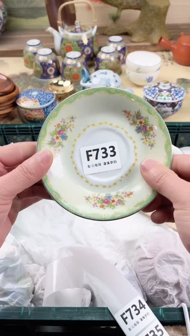 瓷片飞*733