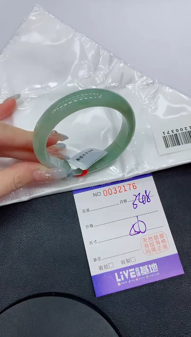 未镶嵌手镯翡翠76缅甸翡翠手镯