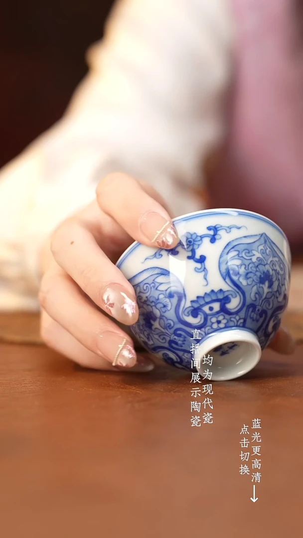 杯看山柴窑青花如意