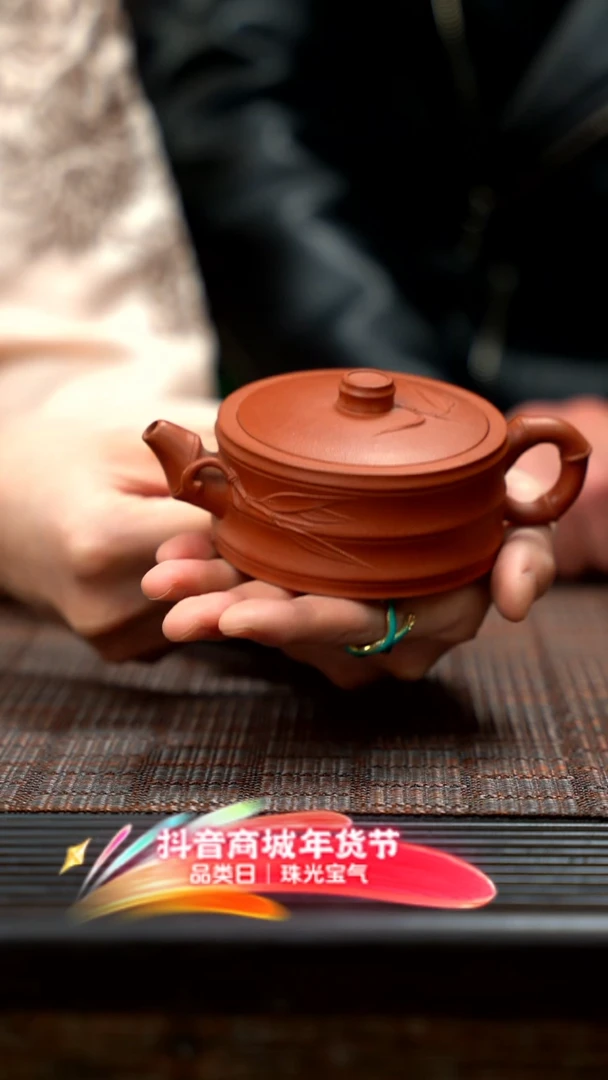 【闪购商品】紫砂茶壶一品竹段 JXT
