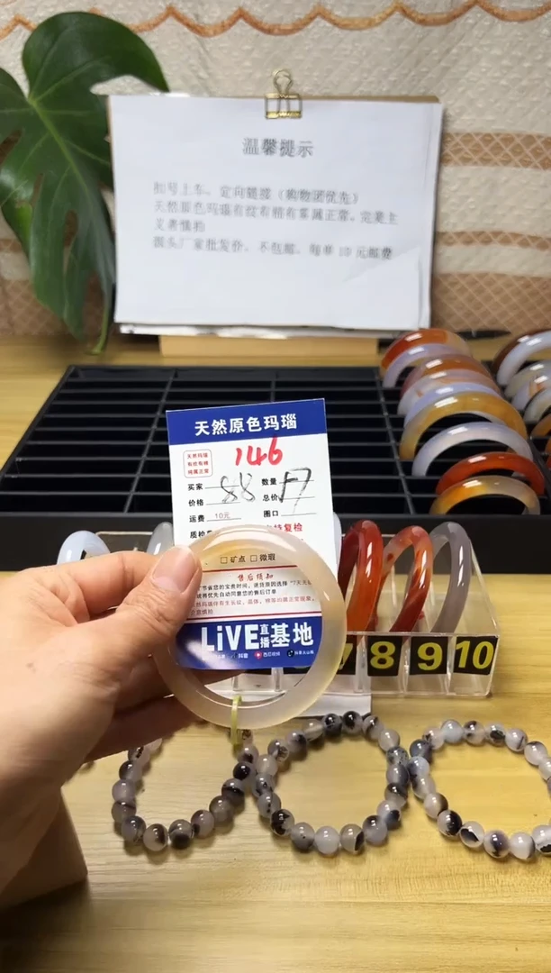 手镯玛瑙/玉髓未镶嵌静****e146