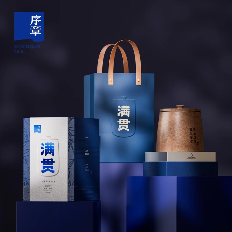 序章「满“贯”三周年纪念款」礼盒