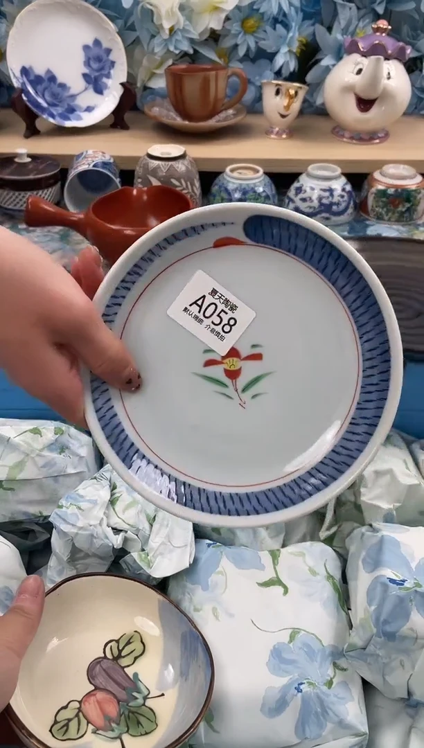 瓷片茗****》A058默认微瑕 闪购默认库存一件