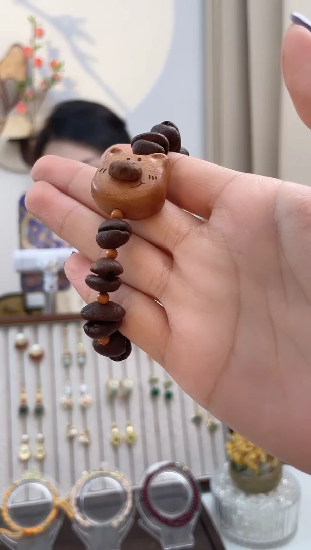 铜合金无小熊咖啡豆手串