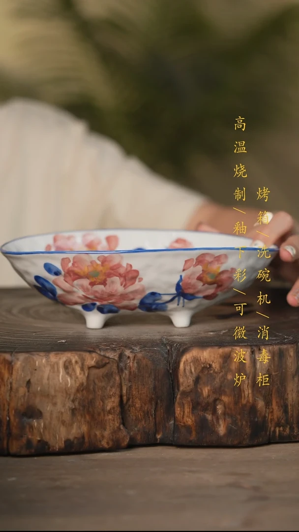 瓷片景德镇高温釉下彩可微波烤箱洗碗机