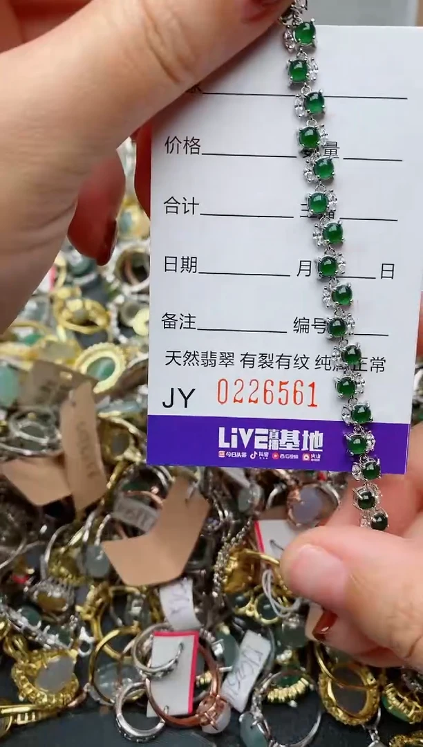 银S925镶嵌戒指翡翠.