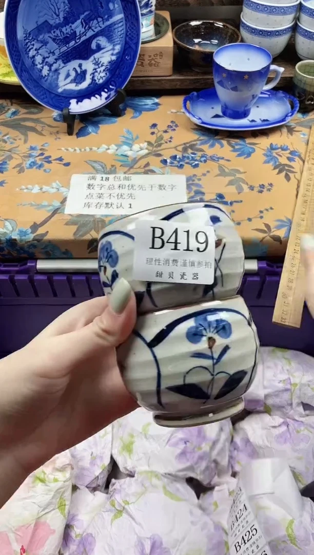 瓷片A****s                B419