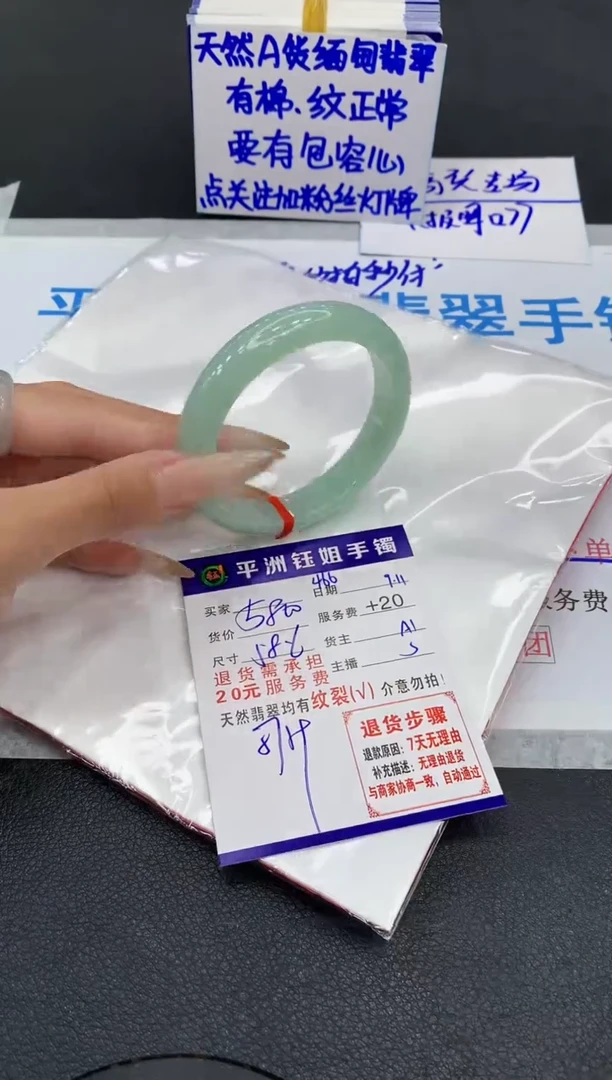 未镶嵌手镯翡翠111