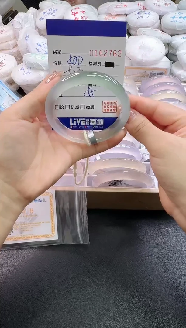 手镯玛瑙/玉髓未镶嵌2762