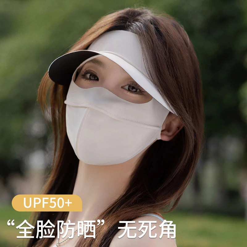 玛斯卓拉新款冰丝防晒口罩帽子一体防晒面罩女防紫外线遮全脸户外