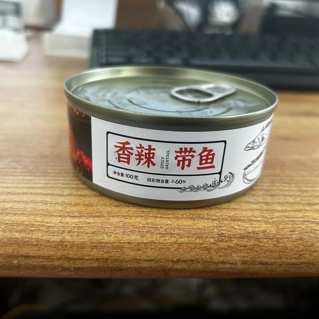 【LL】香辣/五香混合即食带鱼