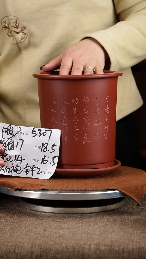 【闪购商品】紫砂花盆紫砂花盆5307+z