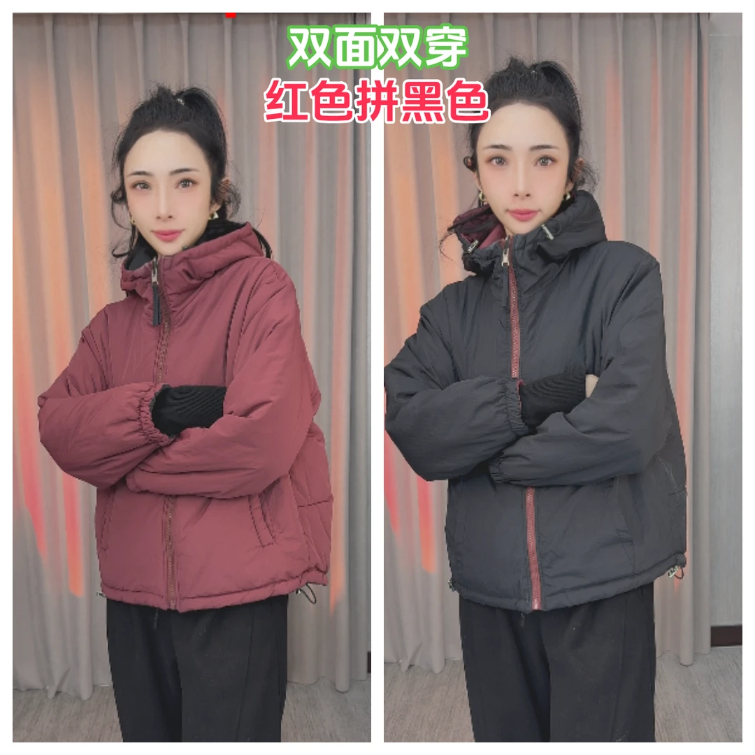 【拼色两面穿】01冬新款两面穿休闲百搭简约撞色防风连帽棉服外套