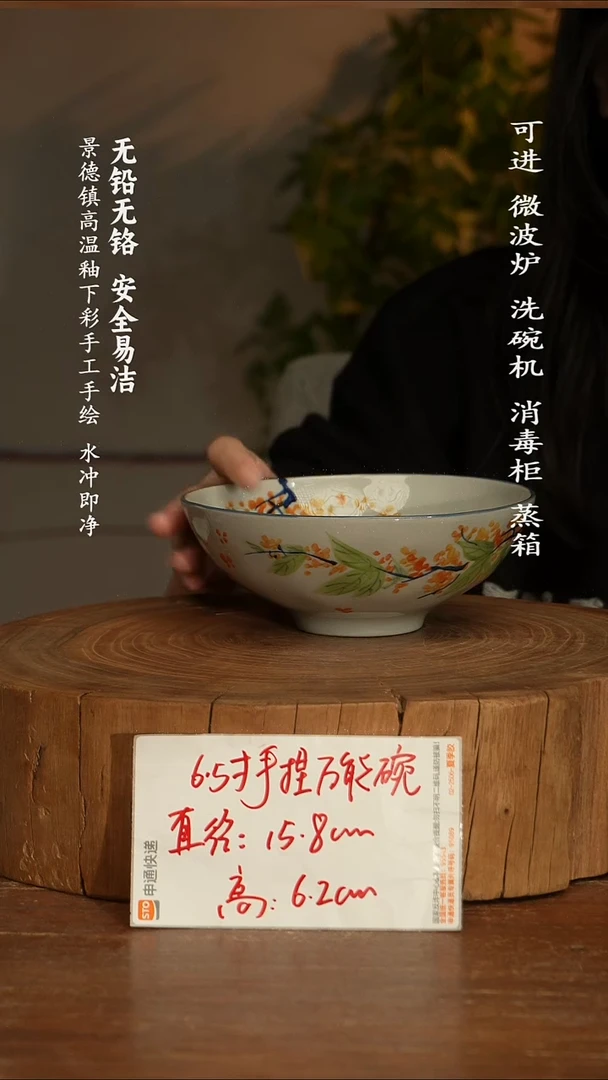 瓷景德镇高温瓷釉下彩手绘陶瓷